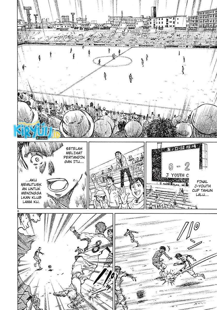 Ao Ashi Chapter 8 Gambar 9