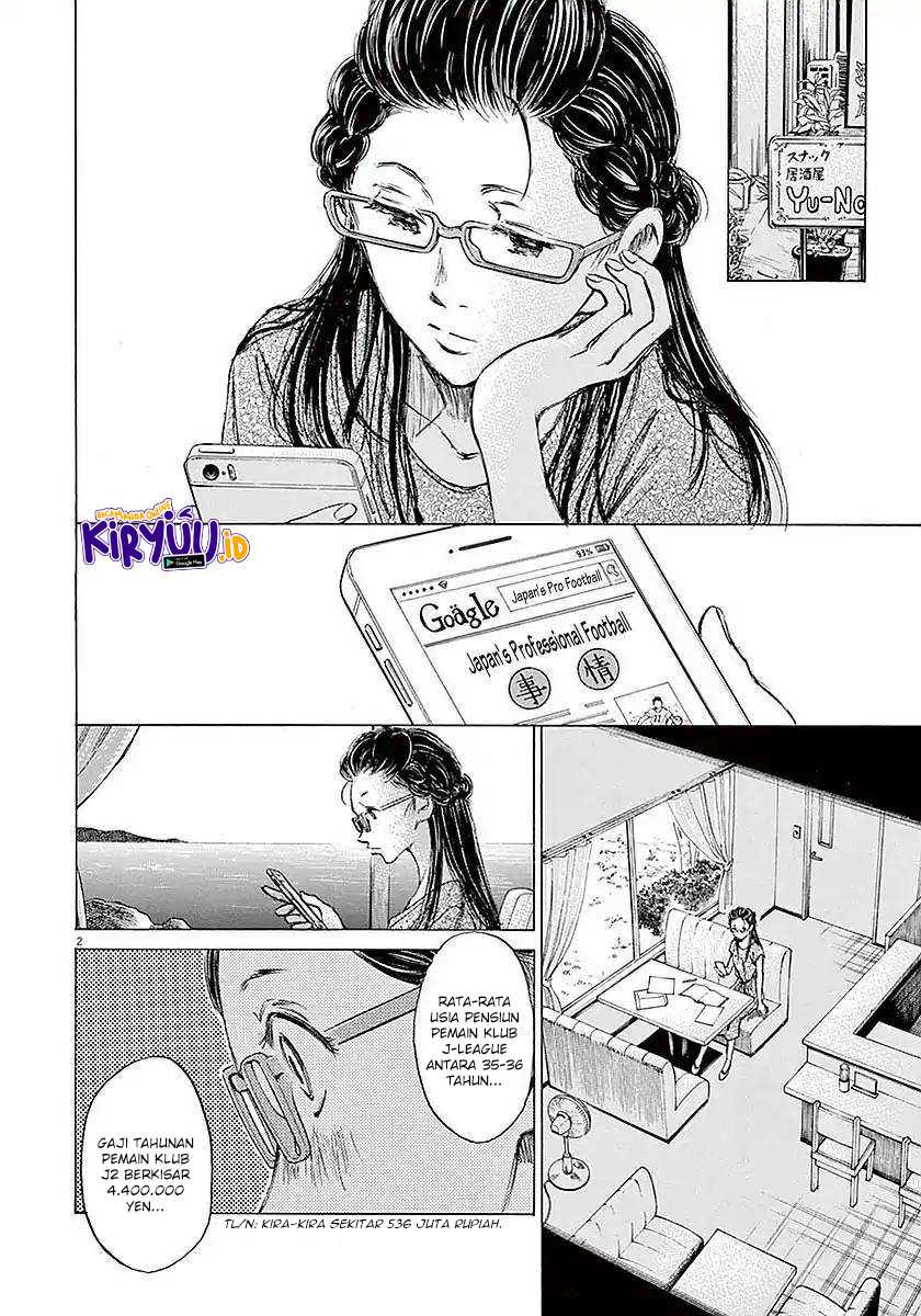 Ao Ashi Chapter 15 Gambar 4