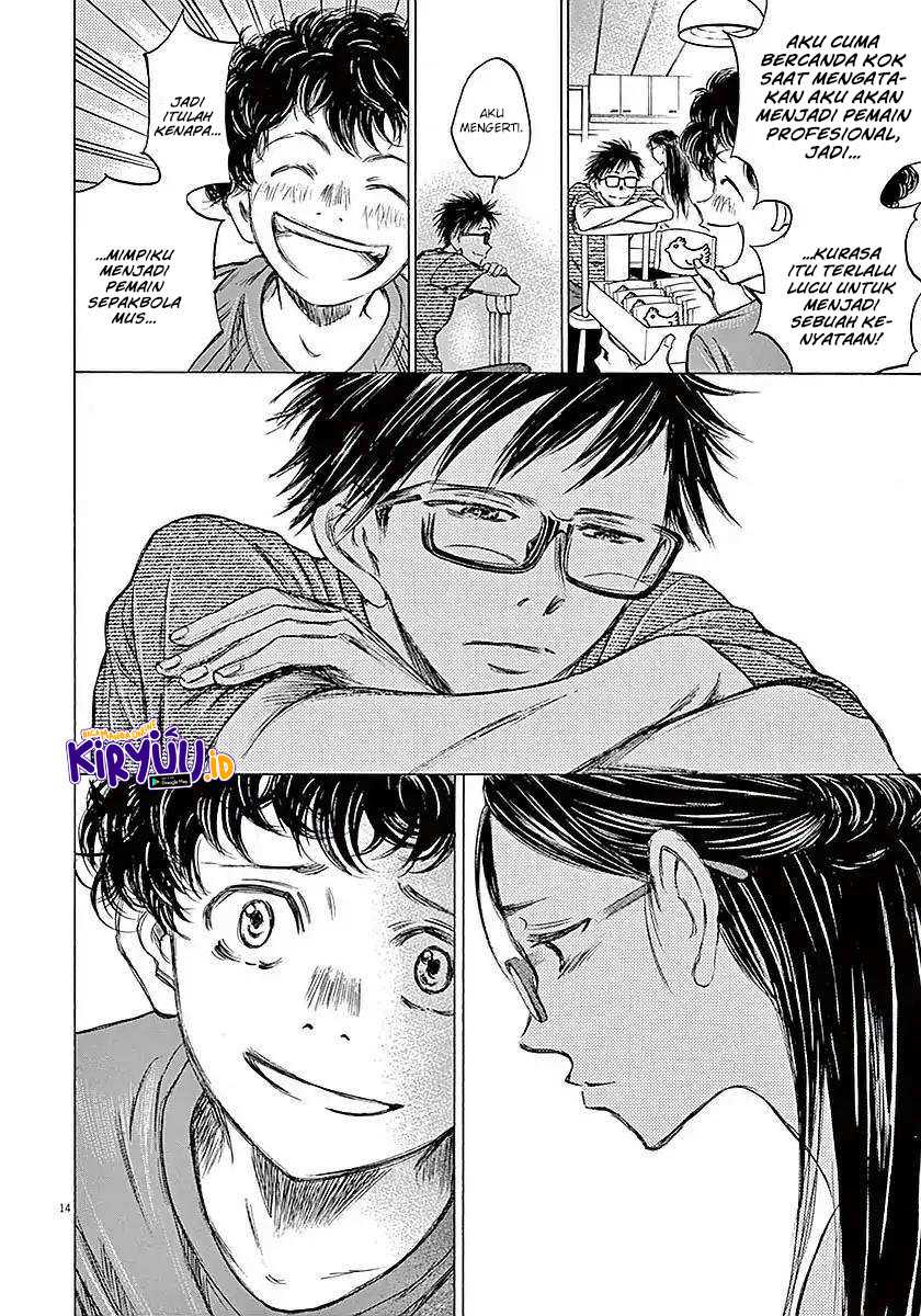 Ao Ashi Chapter 14 Gambar 16