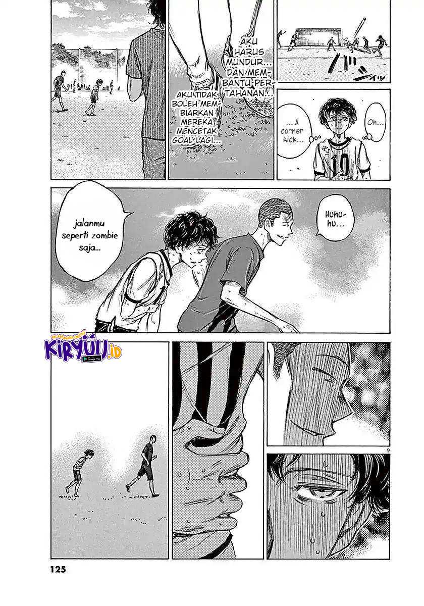 Ao Ashi Chapter 14 Gambar 11