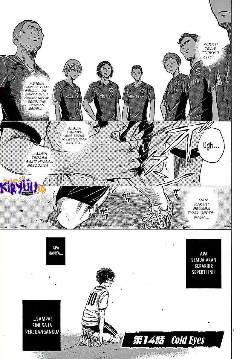 Ao Ashi Chapter 14 Gambar 3