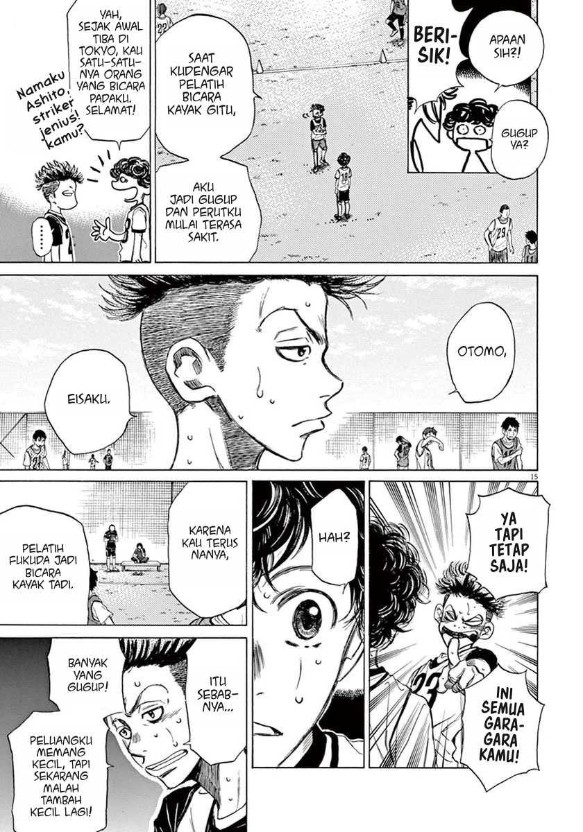 Ao Ashi Chapter 3 Gambar 17