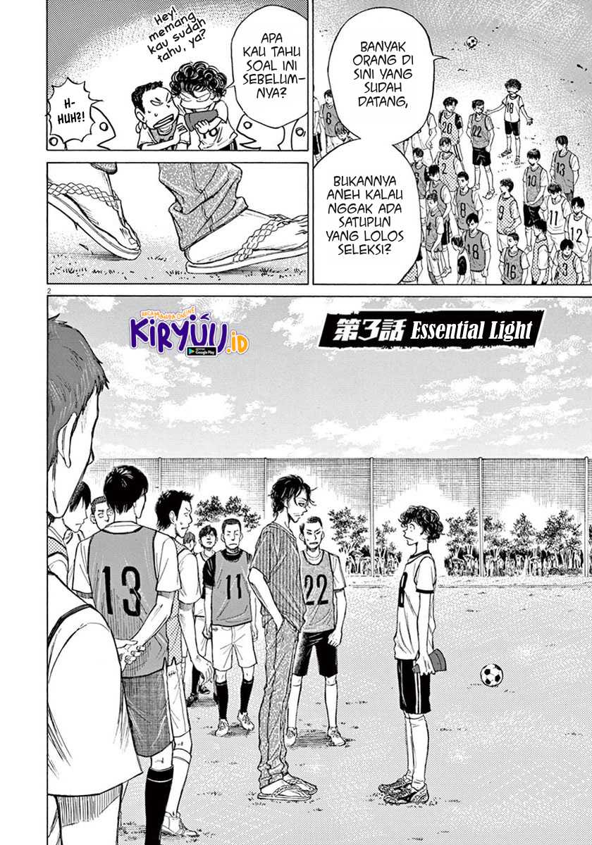 Ao Ashi Chapter 3 Gambar 4