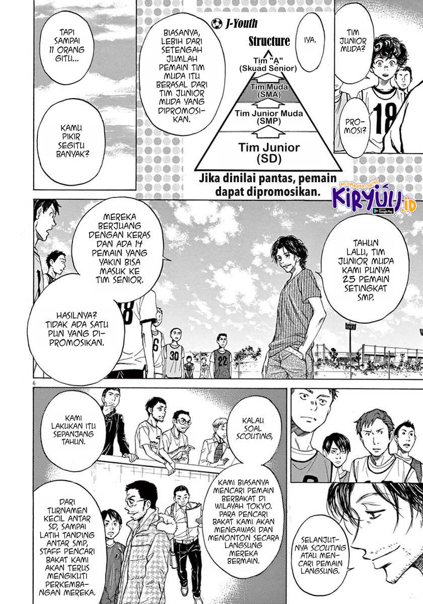 Ao Ashi Chapter 3 Gambar 8