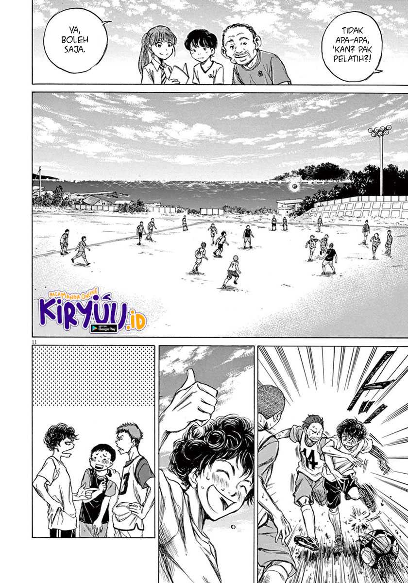 Ao Ashi Chapter 2 Gambar 12