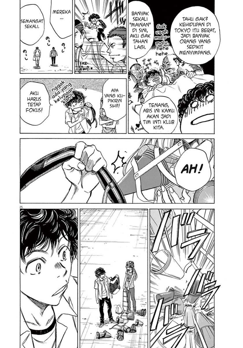 Ao Ashi Chapter 2 Gambar 25