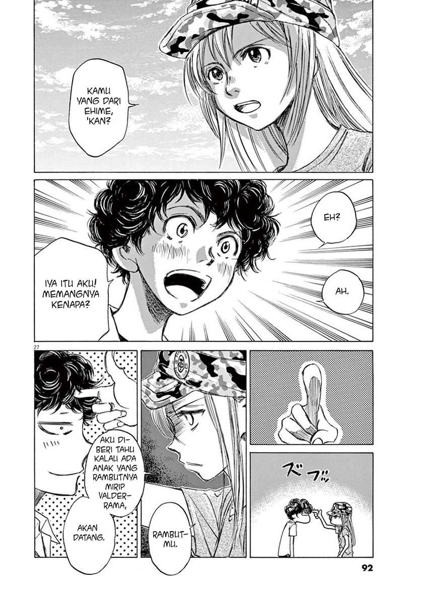 Ao Ashi Chapter 2 Gambar 27