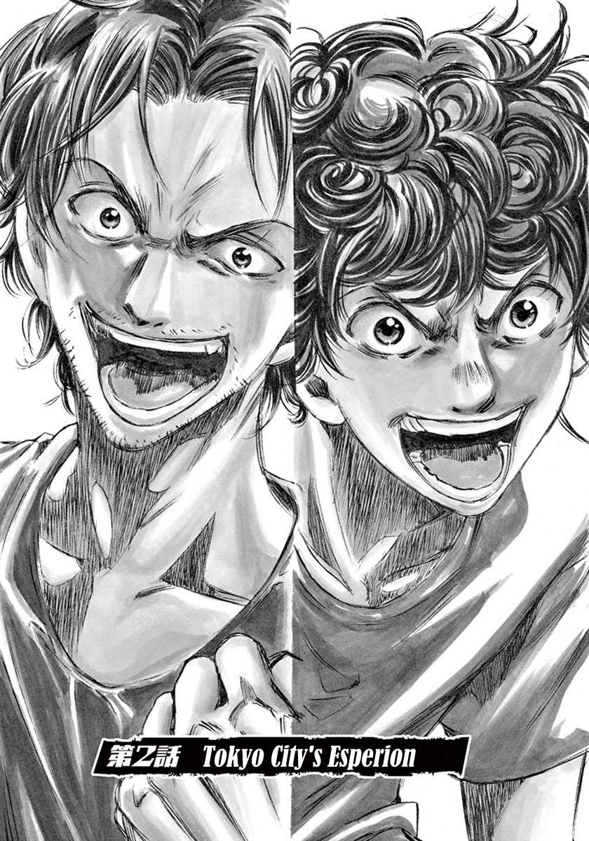 Manga Ao Ashi Chapter 2 gambar nomor 2