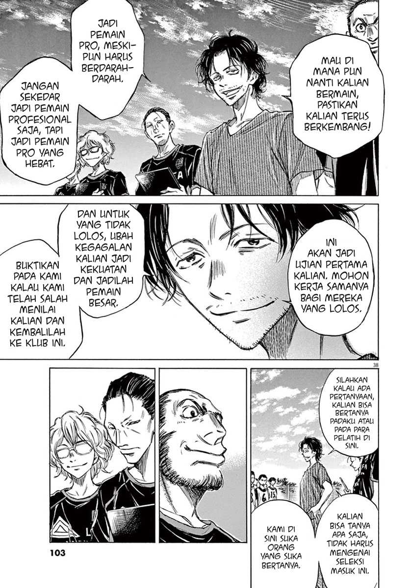 Ao Ashi Chapter 2 Gambar 38