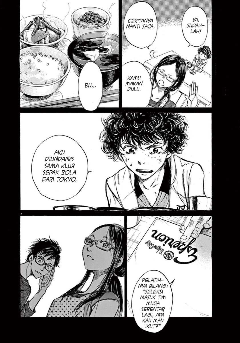 Ao Ashi Chapter 2 Gambar 8