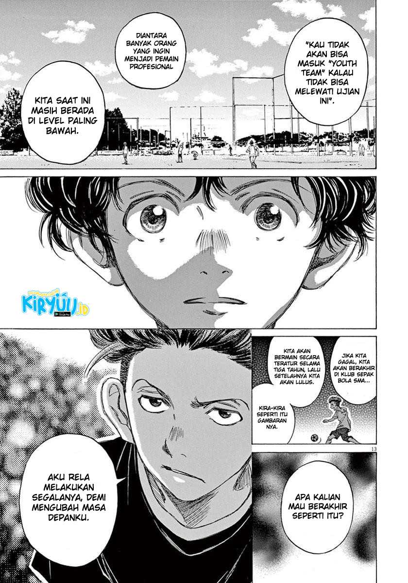 Ao Ashi Chapter 07 Gambar 14