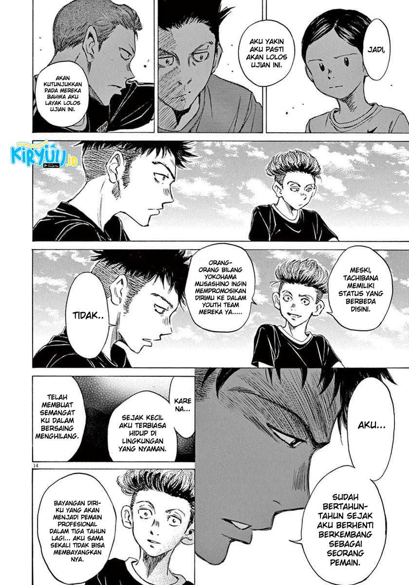 Ao Ashi Chapter 07 Gambar 15