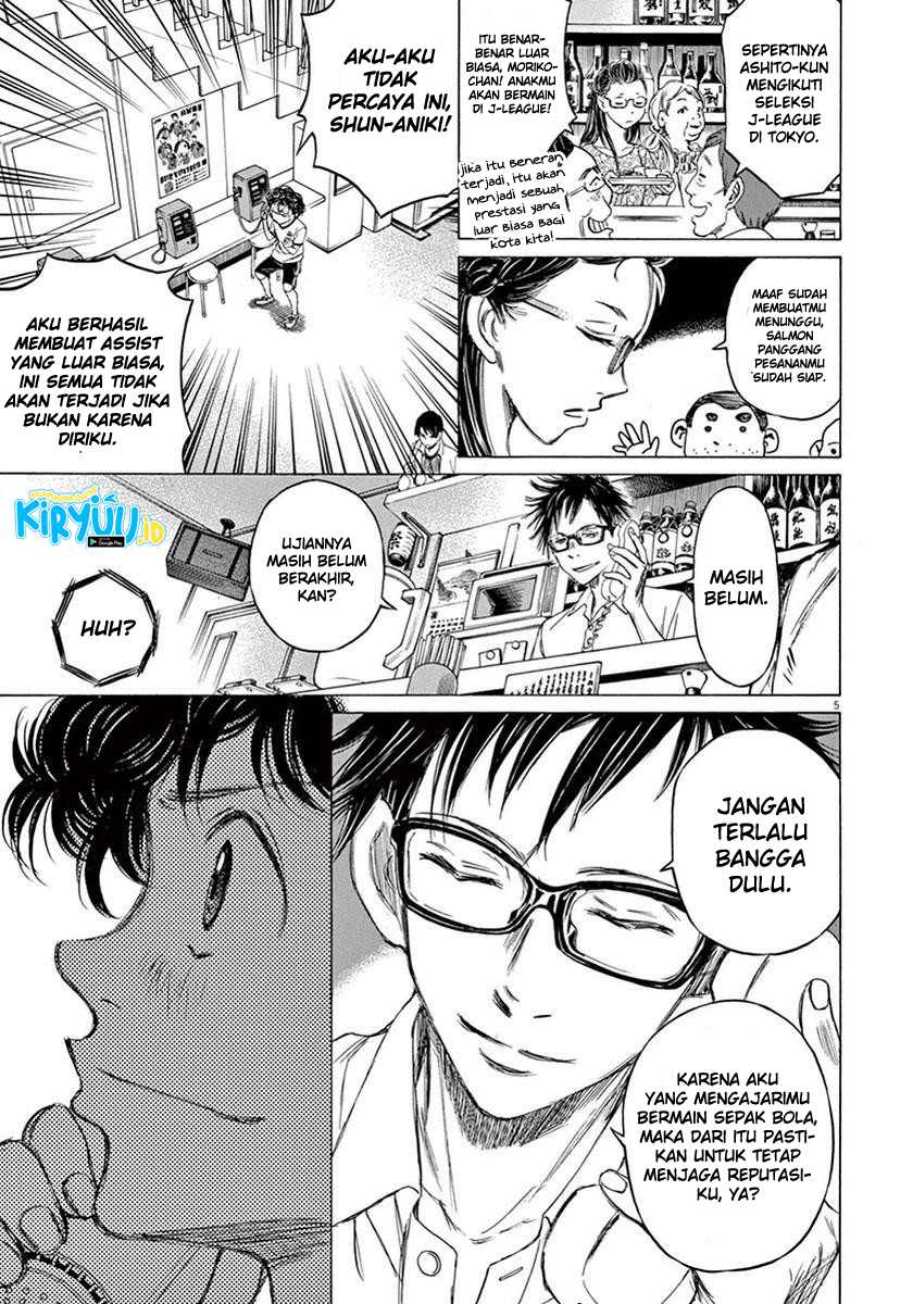 Ao Ashi Chapter 07 Gambar 6