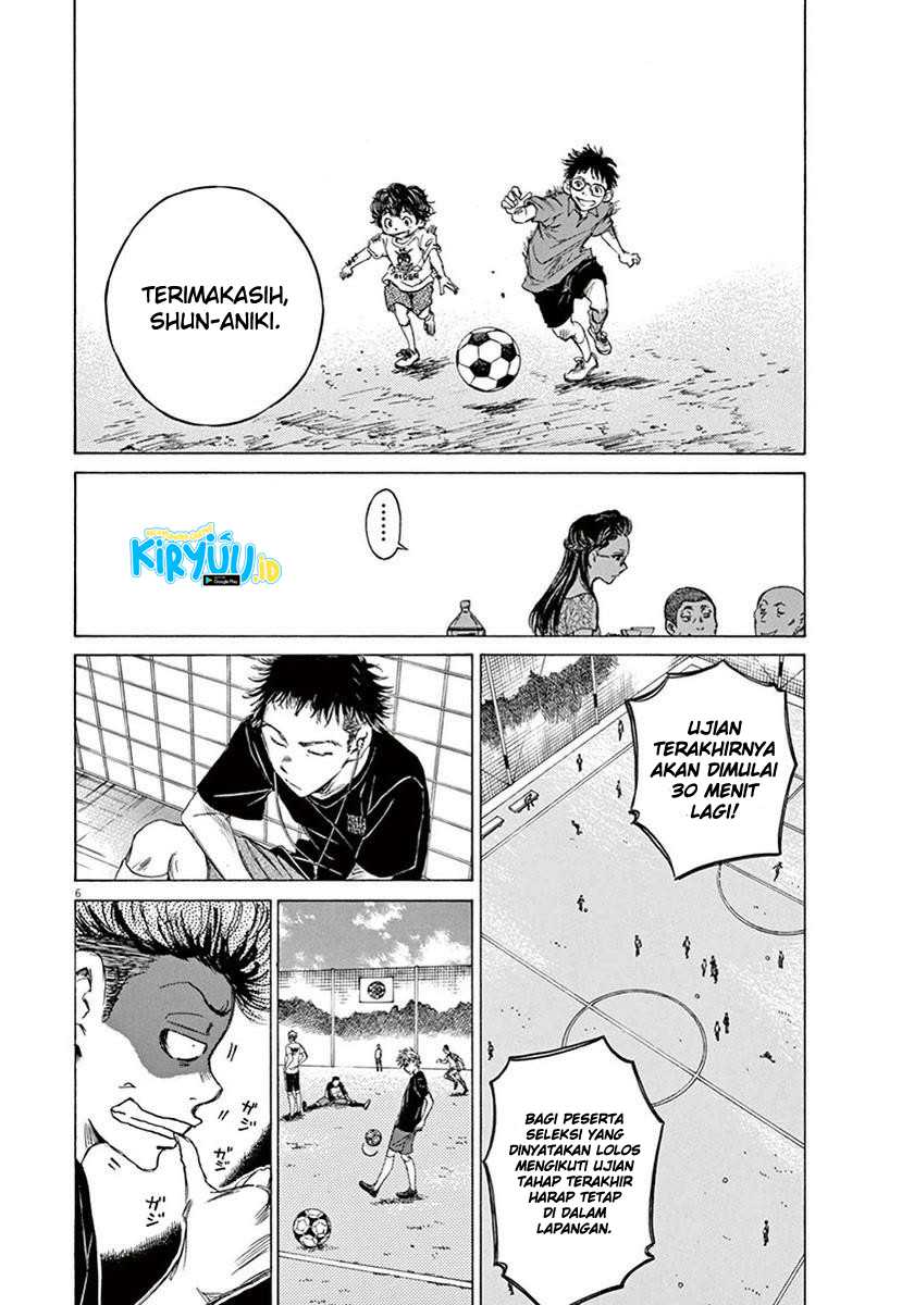 Ao Ashi Chapter 07 Gambar 7
