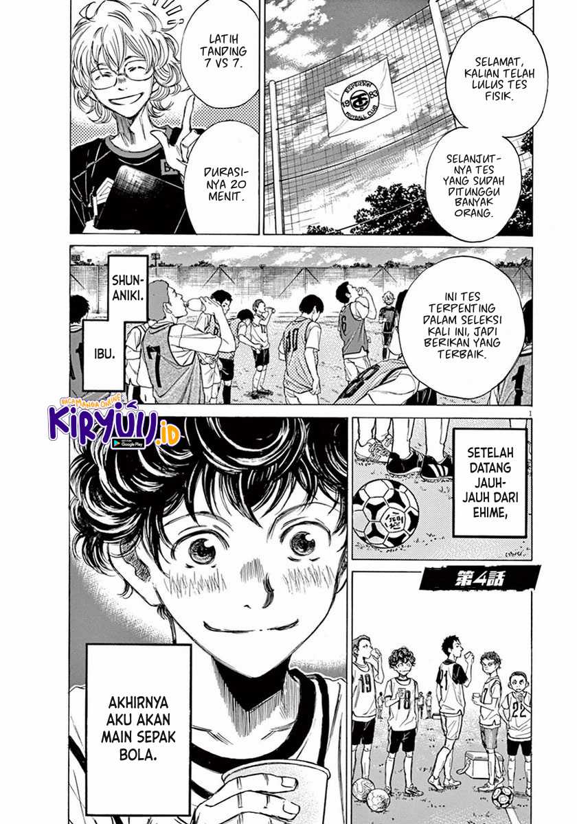 Ao Ashi Chapter 4 Gambar 3