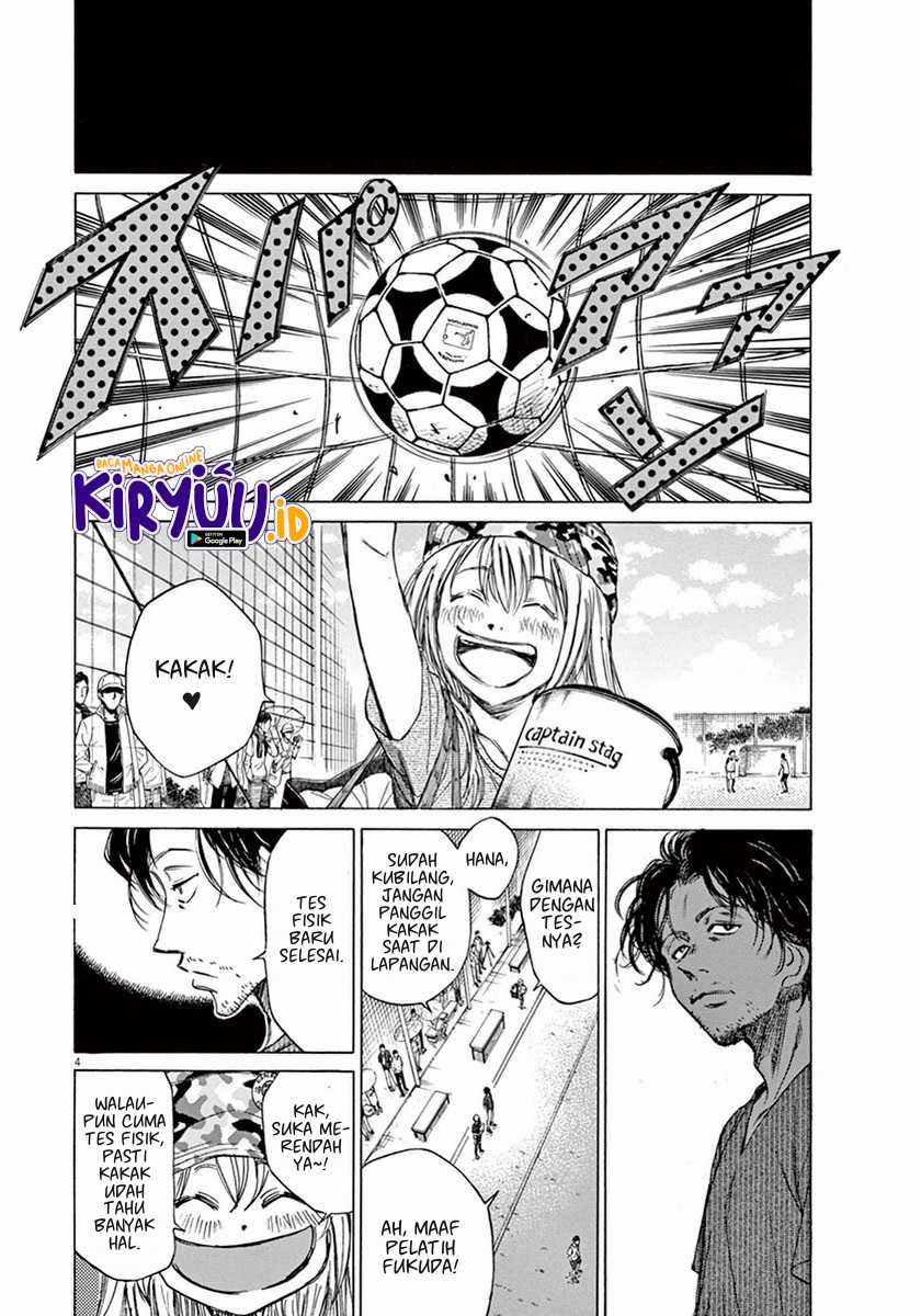 Ao Ashi Chapter 4 Gambar 5