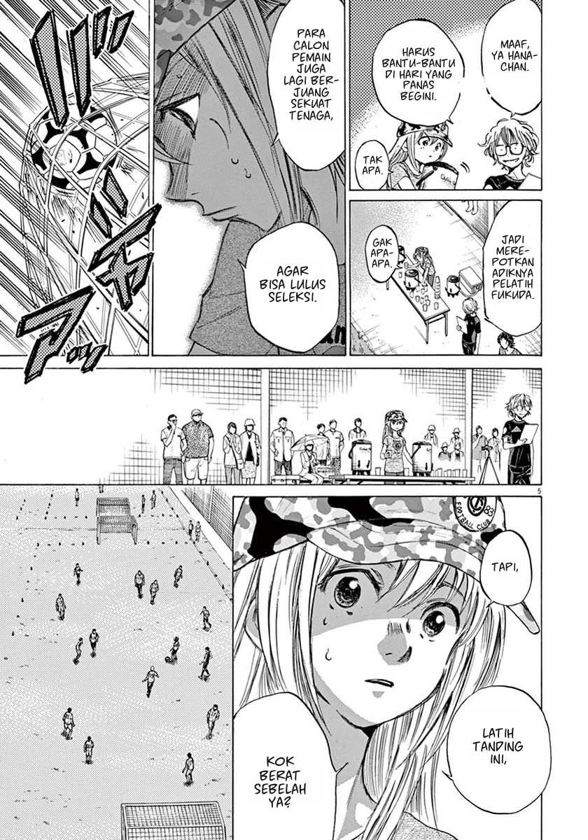 Ao Ashi Chapter 4 Gambar 6