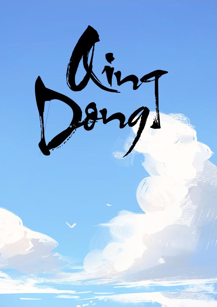 Qing Dong Chapter 04 Gambar 5