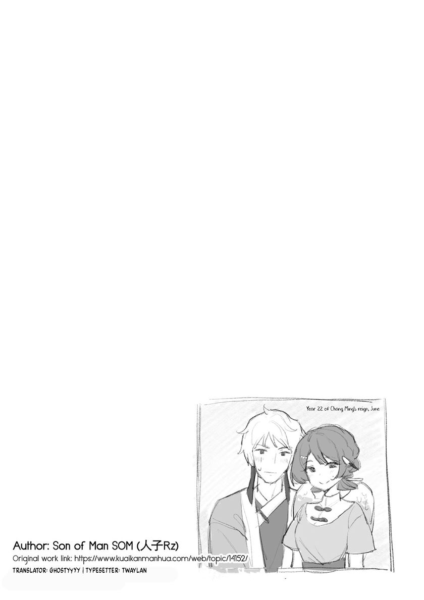 Qing Dong Chapter 03 Gambar 16