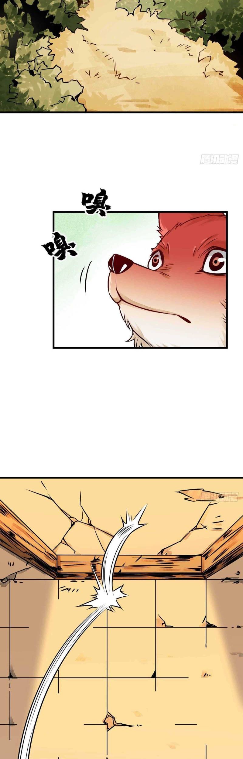 Lanke Special Destiny Chapter 04 Gambar 9