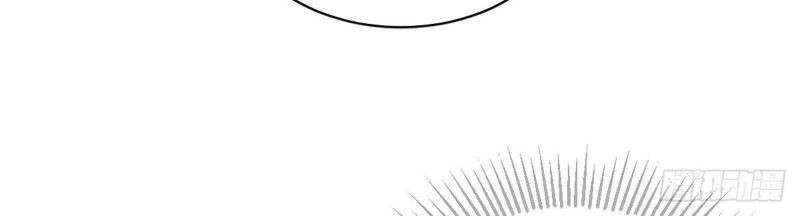 Lanke Special Destiny Chapter 03 Gambar 10