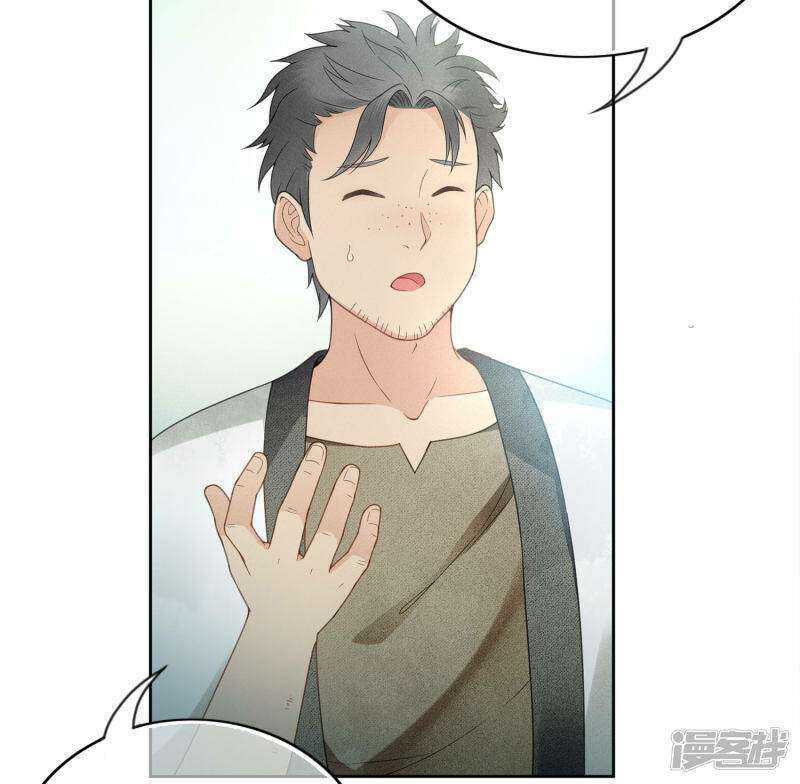 Lost You Forever Chapter 05 Gambar 36