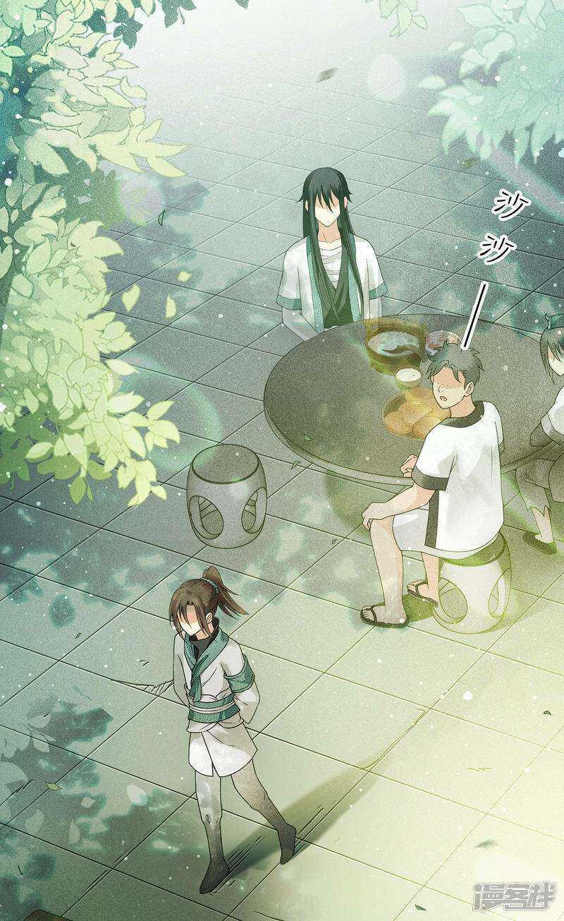 Lost You Forever Chapter 05 Gambar 42