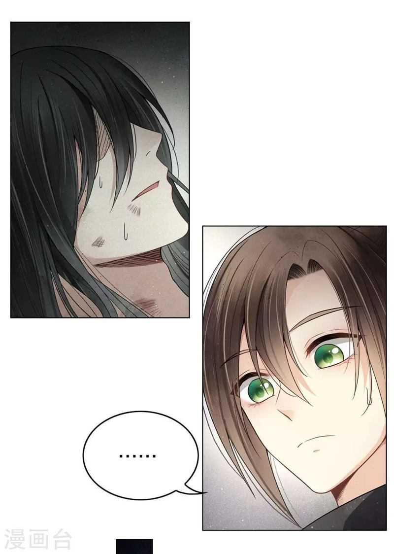 Lost You Forever Chapter 03 Gambar 21