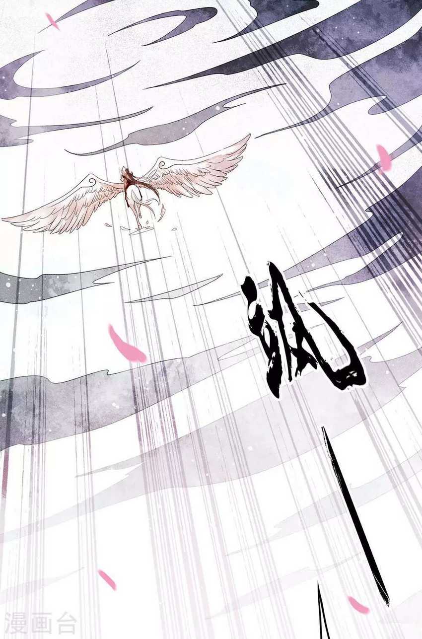 Lost You Forever Chapter 01 Gambar 17