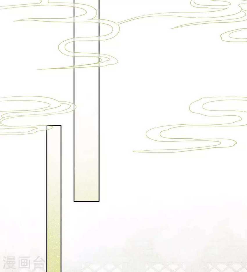 Lost You Forever Chapter 01 Gambar 26