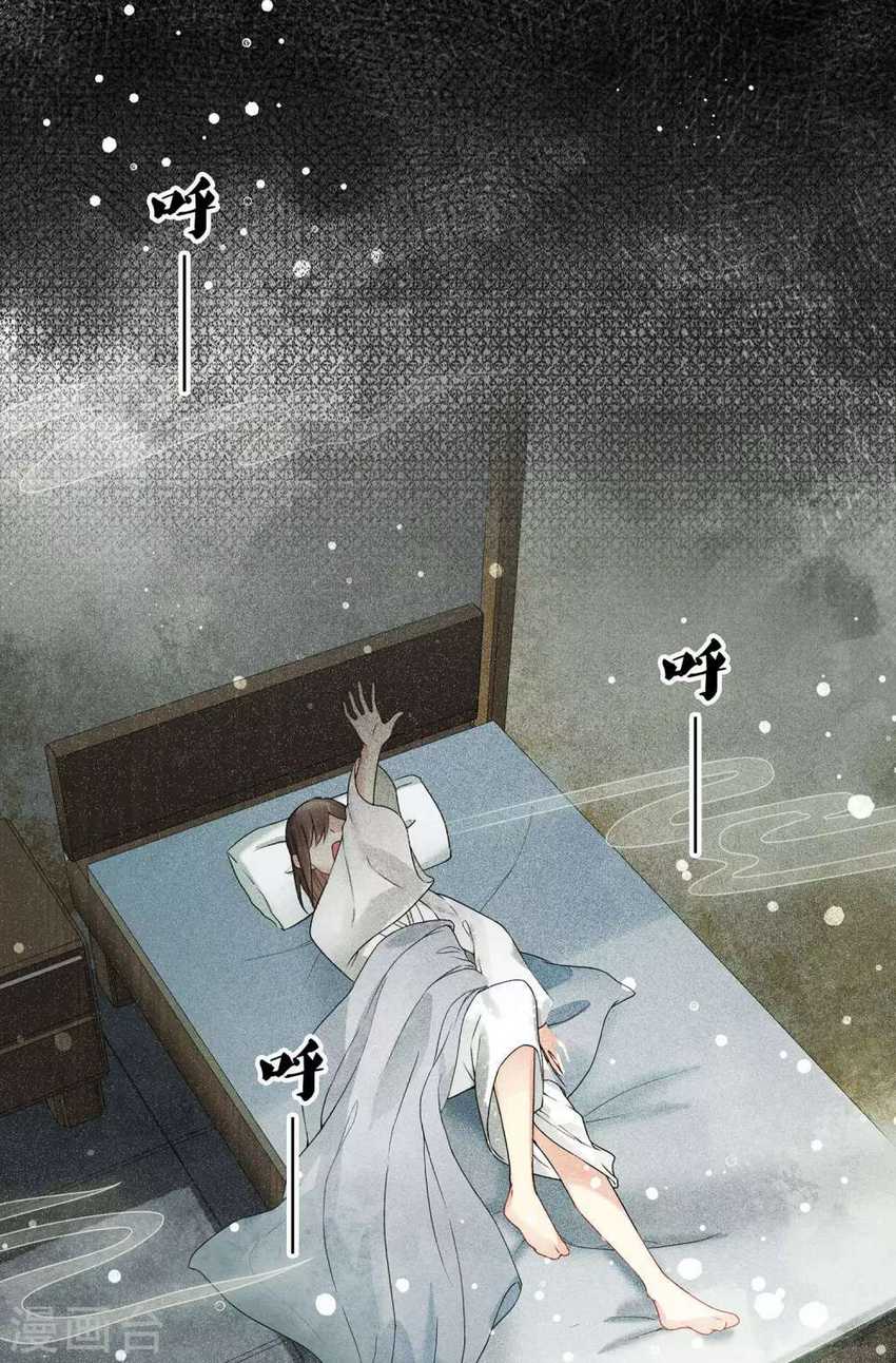 Lost You Forever Chapter 01 Gambar 22