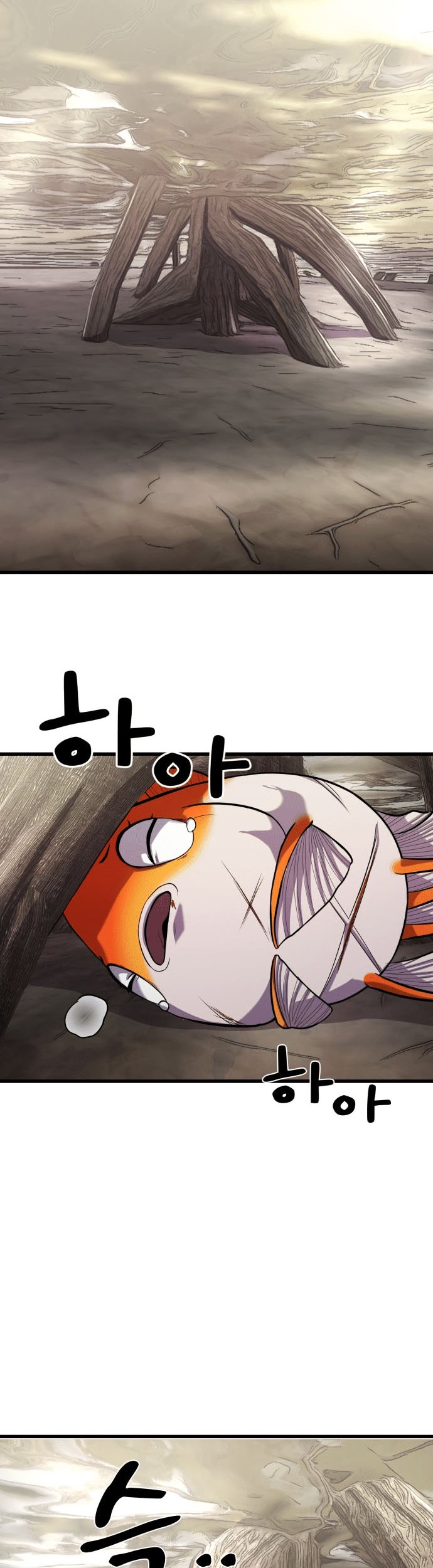 Surviving as a Fish Chapter 15 Gambar 39