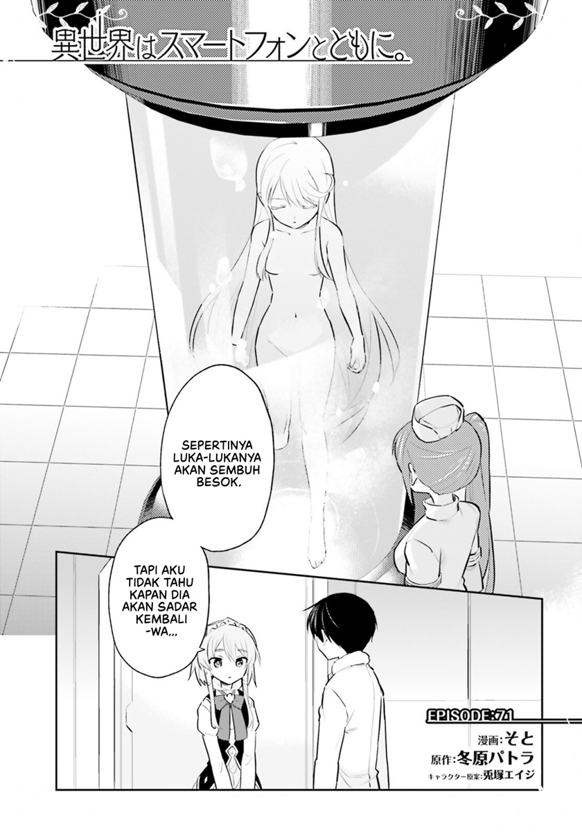 Manga Isekai wa Smartphone to Tomo ni. Chapter 71 gambar nomor 2