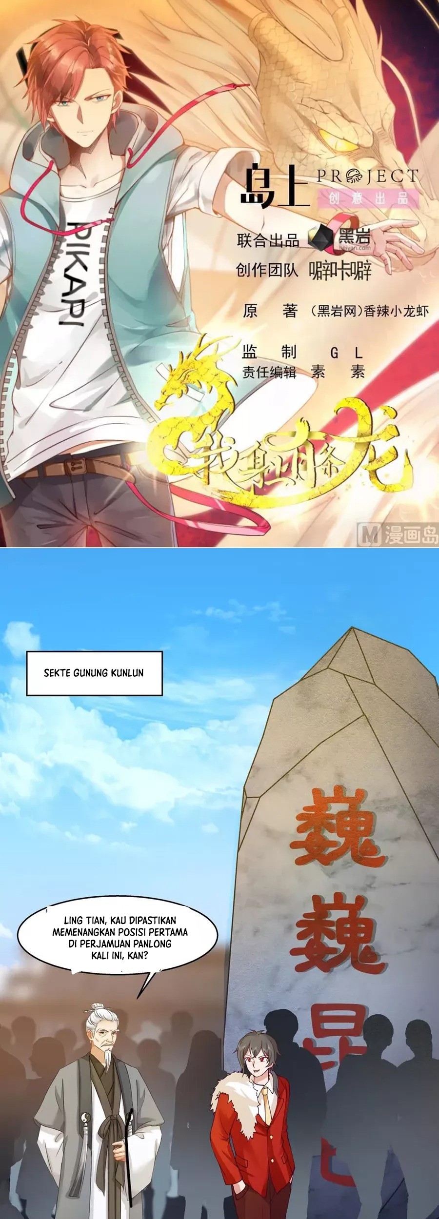 I Have a Dragon on My Body Chapter 527 Gambar 3