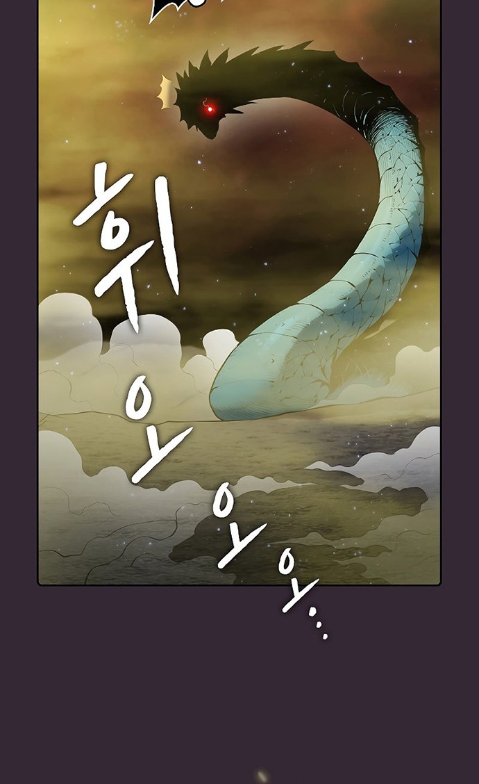 The Constellation that Returned from Hell Chapter 89 Gambar 56