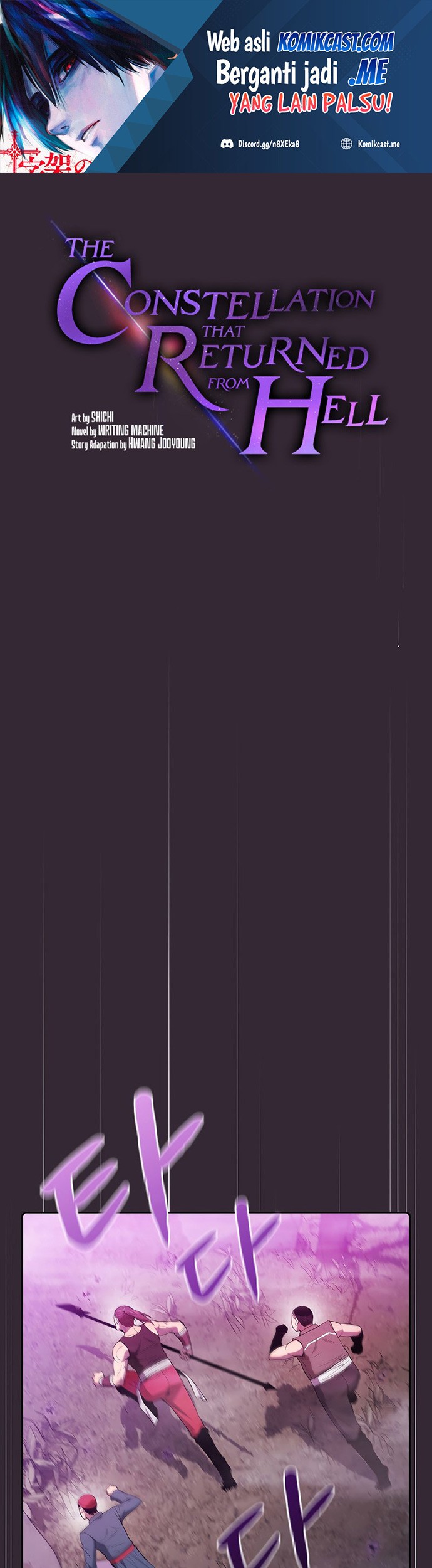 Manhwa The Constellation that Returned from Hell Chapter 89 gambar nomor 2