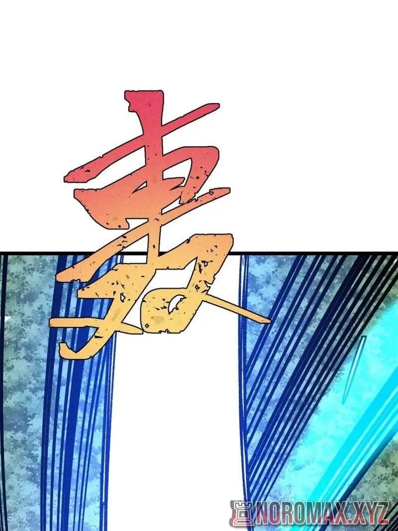 All Hail the Sect Leader Chapter 174 Gambar 72