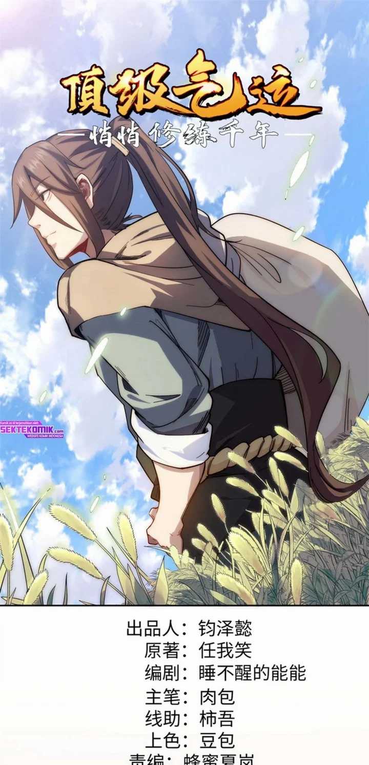 Manhua Top Tier Providence: Secretly Cultivate for a Thousand Years Chapter 05 gambar nomor 2