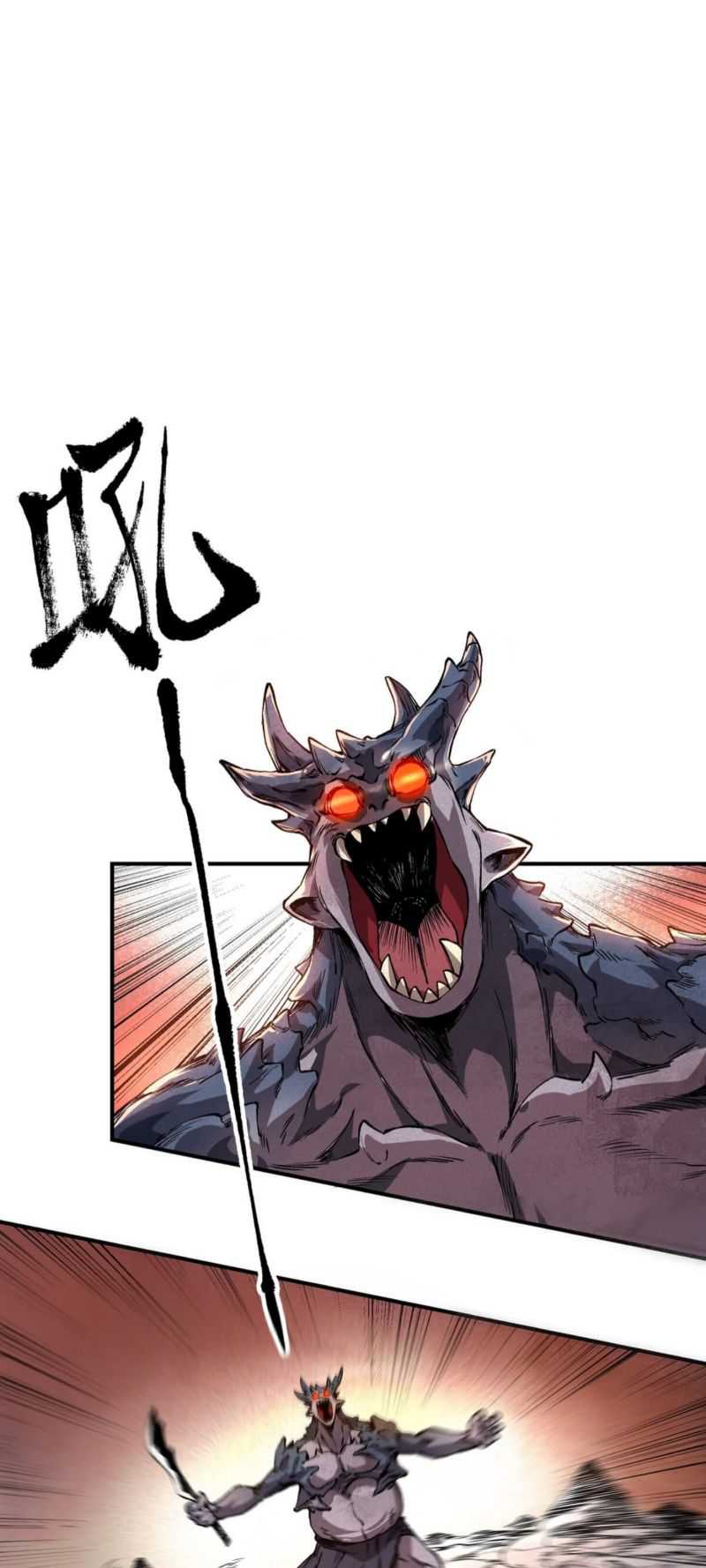 I’m A Prisoner In The Demon World Chapter 01 Gambar 3