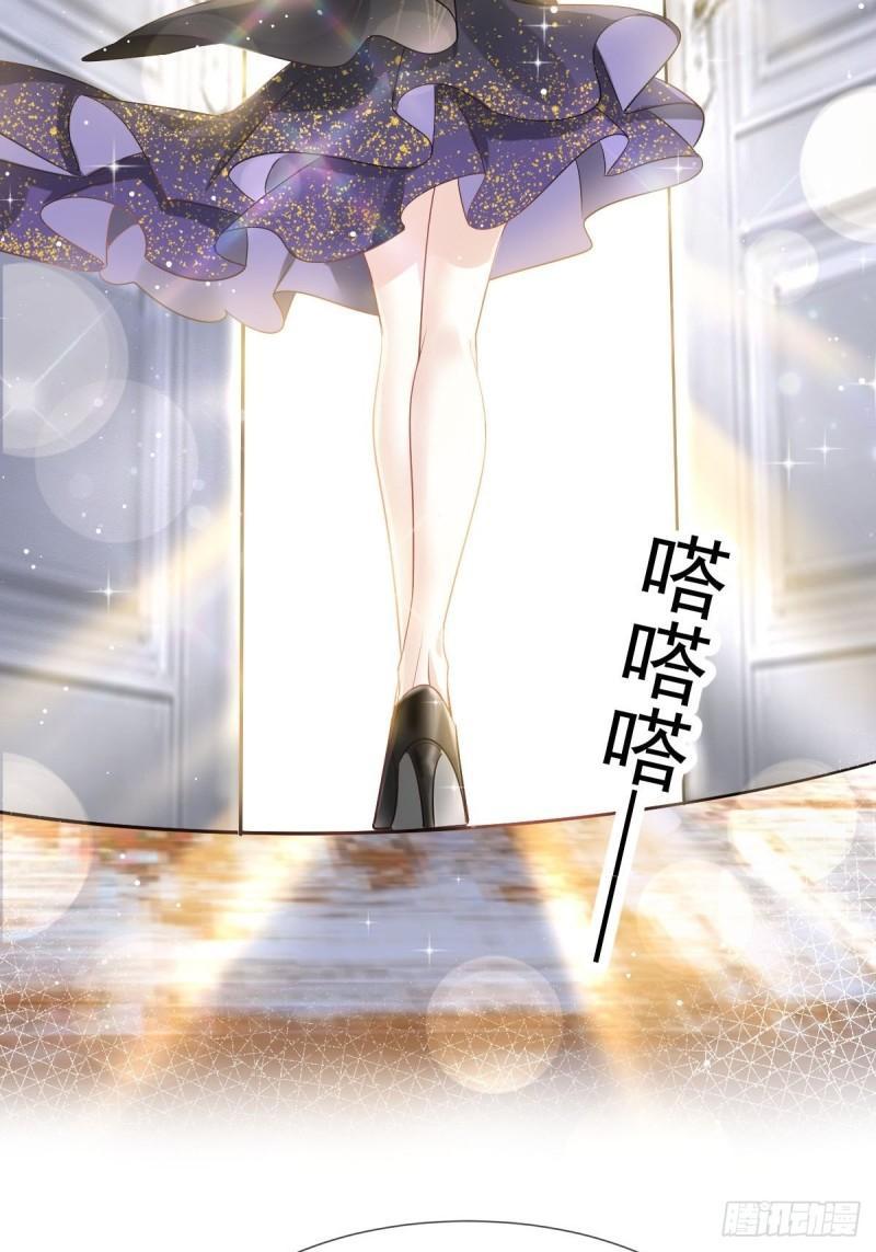 Supreme AI System Chapter 07 Gambar 3