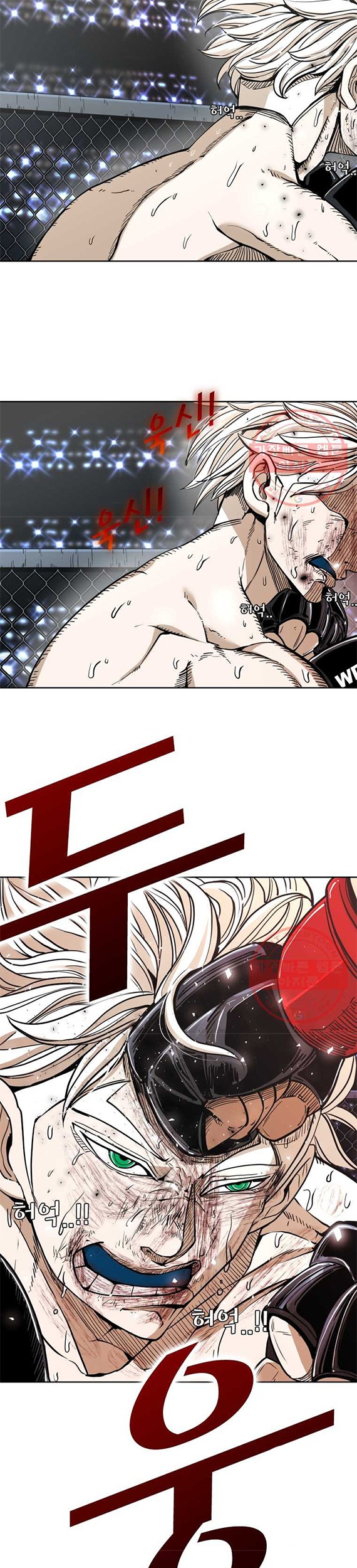 Shark Chapter 250.1 Gambar 6