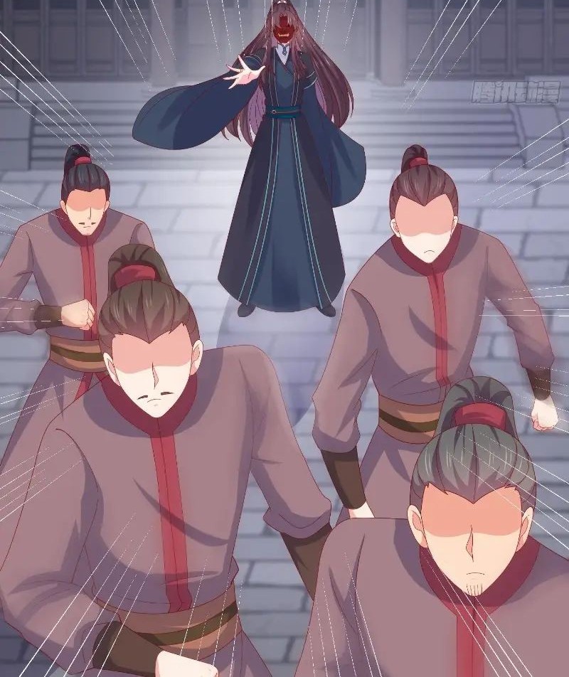 Pupillary Master Chapter 317 Gambar 22