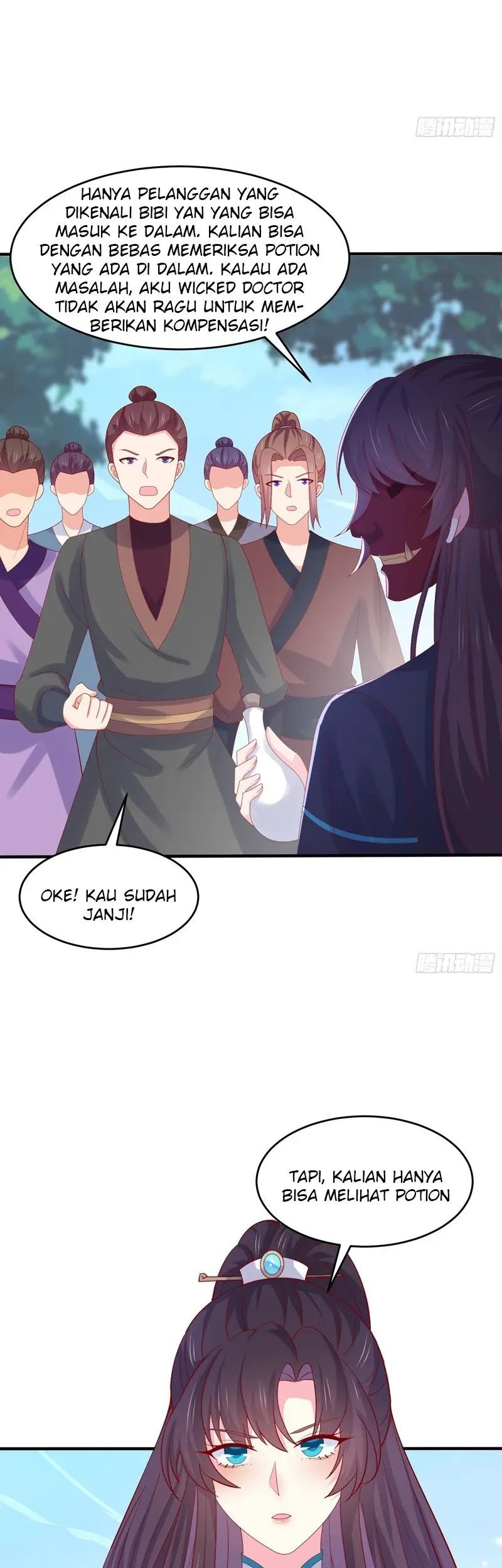 Pupillary Master Chapter 317 Gambar 17