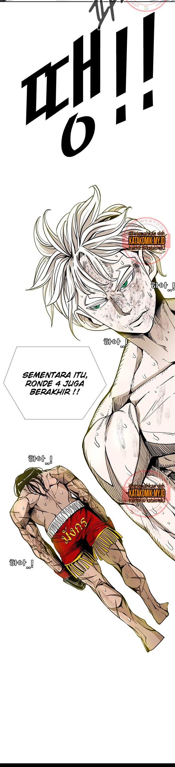 Shark Chapter 250.2 Gambar 10