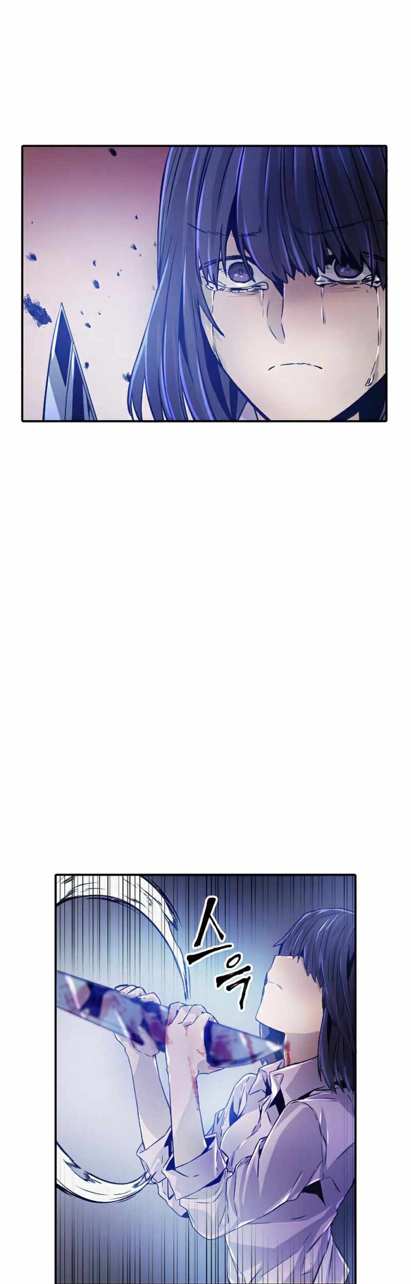 How To Kill A God Chapter 41 Gambar 49