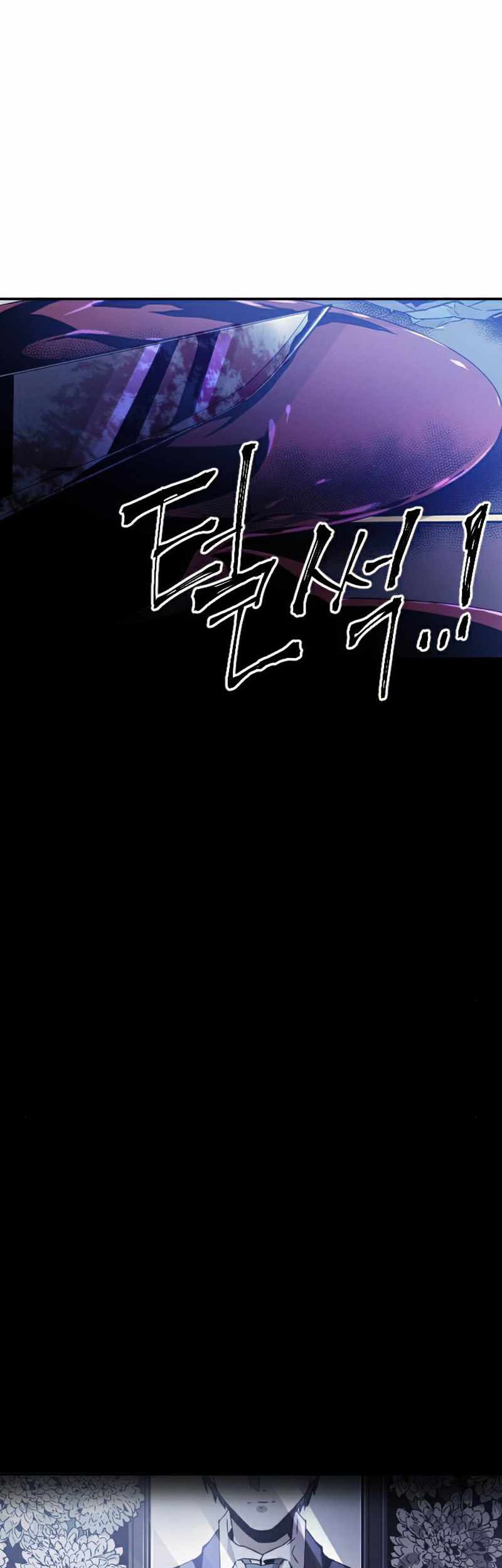 How To Kill A God Chapter 41 Gambar 54