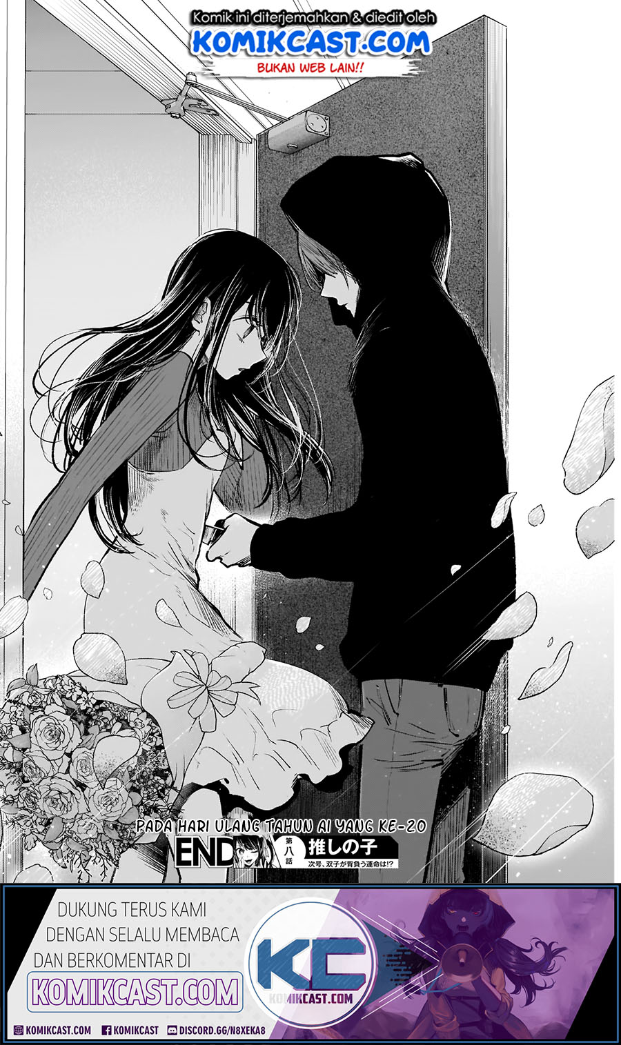 Oshi no Ko Chapter 90.5 Gambar 20