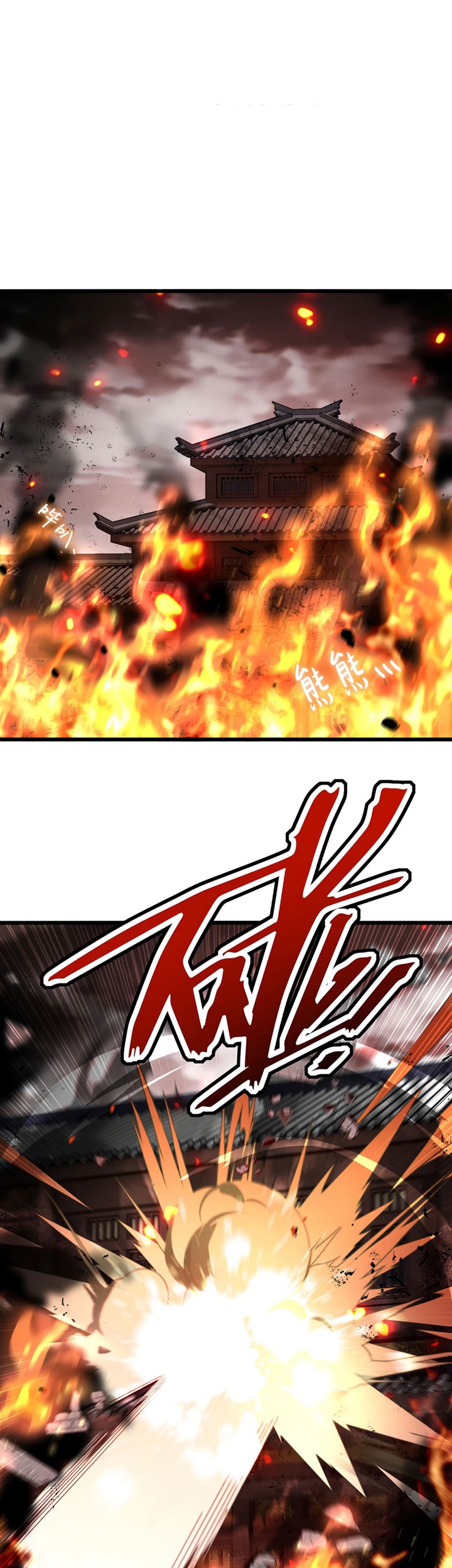 Manhua Xianzun Luowuji Chapter 155 gambar nomor 2