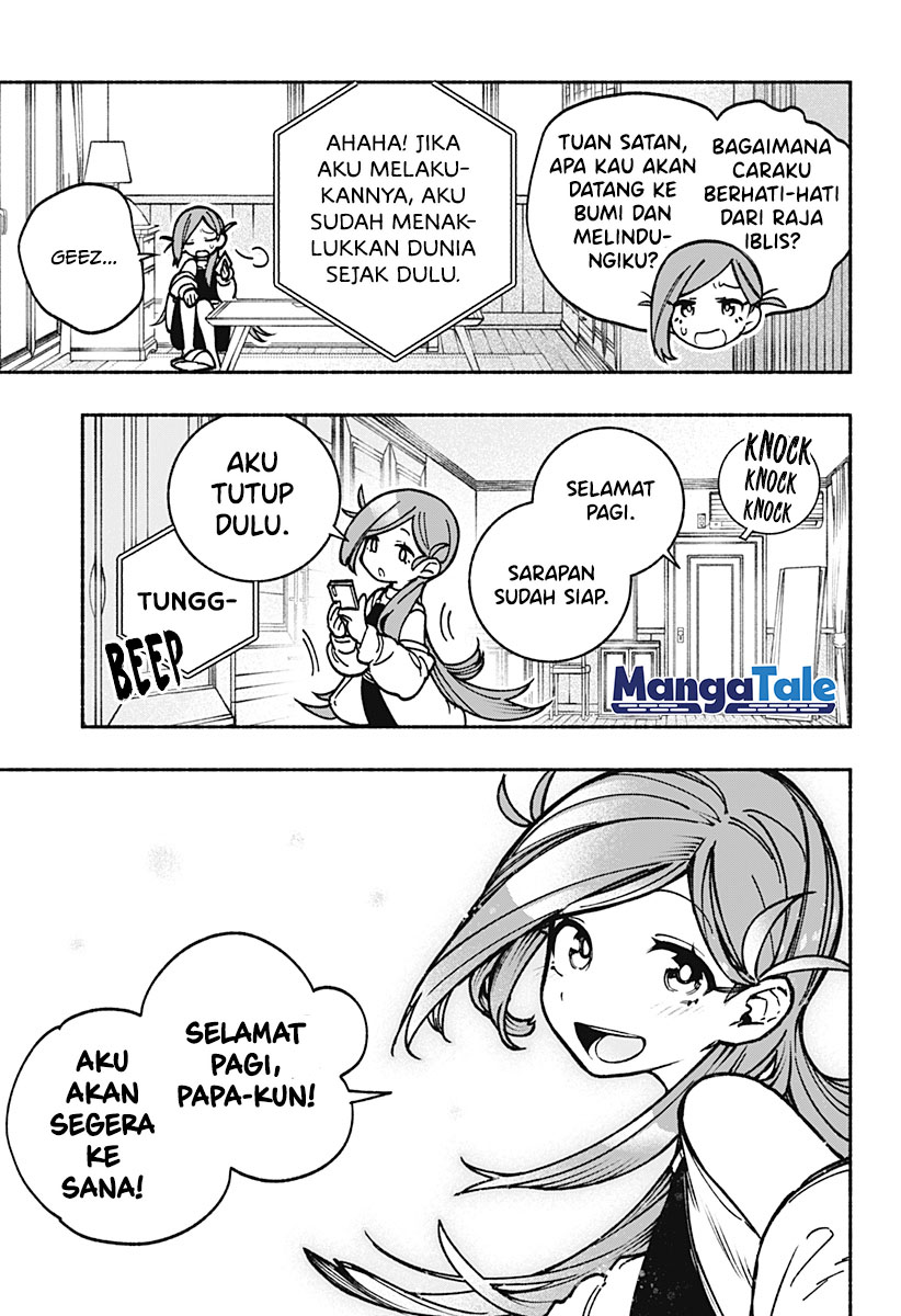 Exorcist wo Otosenai Chapter 04 Gambar 6
