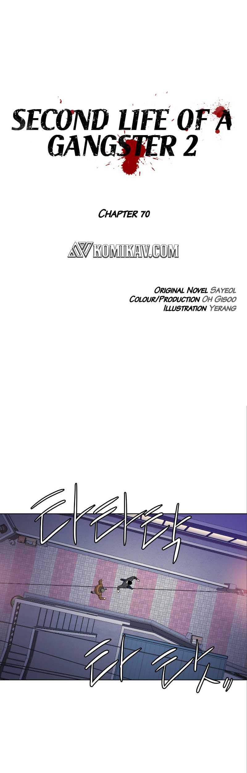 Manhwa Second life of a Gangster Chapter 121 gambar nomor 2